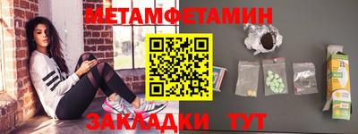 кокаин Балаково