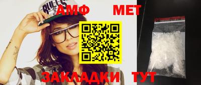 мефедрон VHQ Балашиха