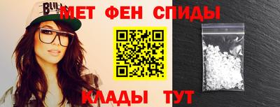 кокаин Балаково