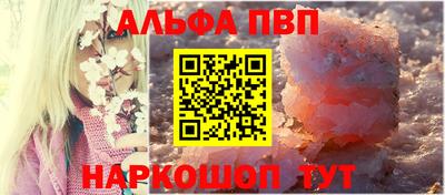 кокаин Балаково