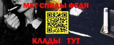 мефедрон VHQ Балашиха
