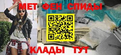 кокаин Балаково