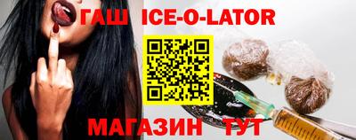 героин Балахна