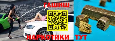 героин Балахна
