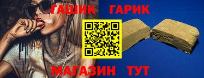 кокаин Балаково