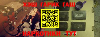 кокаин Балаково