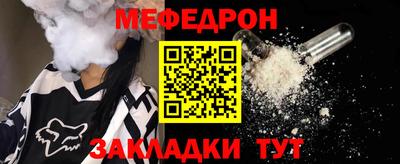 мефедрон VHQ Балашиха