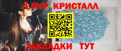 кокаин Балаково