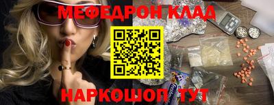 кокаин Балаково