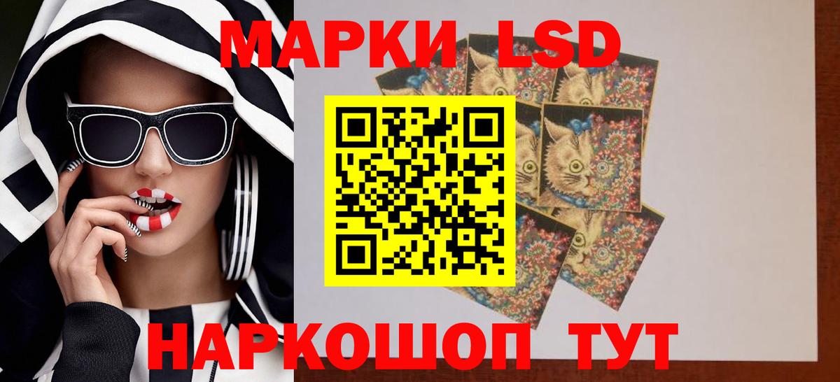 ЛСД экстази ecstasy  Вход с VPN  Воронеж 
