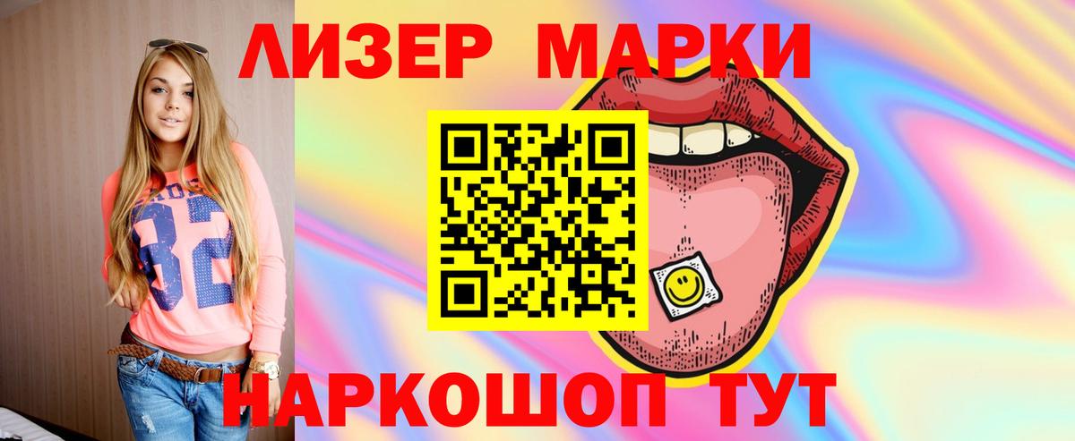 Лсд 25 экстази ecstasy Воронеж
