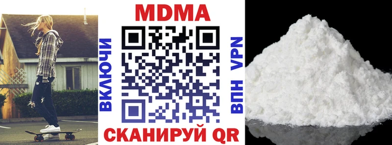 МДМА молли  Воронеж 