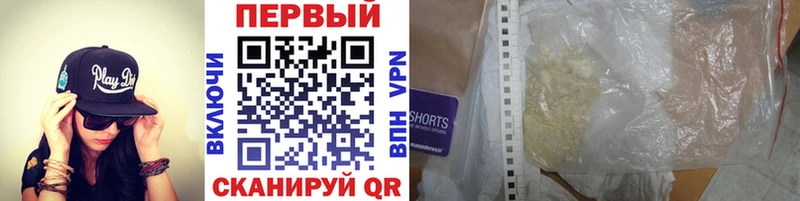 МЕТАМФЕТАМИН мет  где купить наркотик  Воронеж 