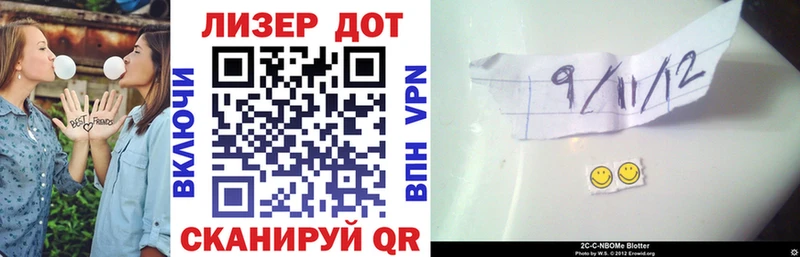 Марки 25I-NBOMe 1,8мг  Воронеж 