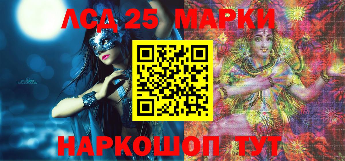 Марки NBOMe 1,8мг Воронеж