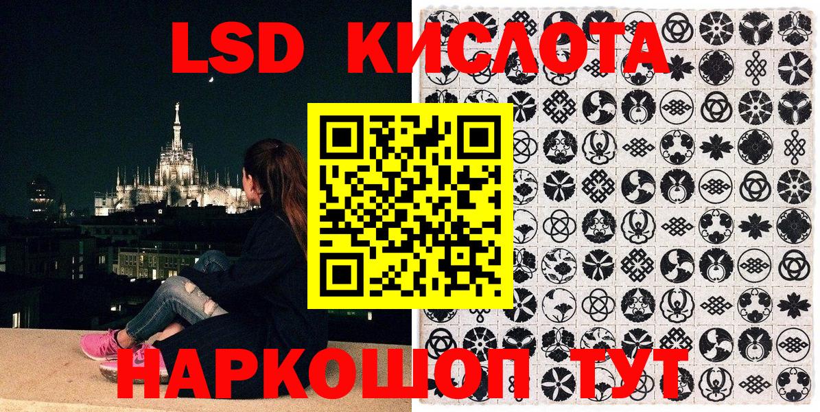 Марки NBOMe 1,8мг  Марки NBOMe 1,8мг  Вход с VPN  Наркотические марки  Воронеж 