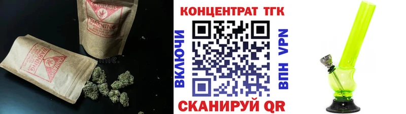 наркотики Воронеж ТГК гашишное масло