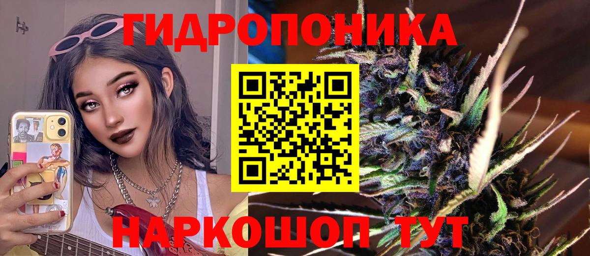 Канабис тримм  МАРИХУАНА конопля  Бошки марихуана сатива  Вход с VPN  Воронеж  Каннабис VHQ 